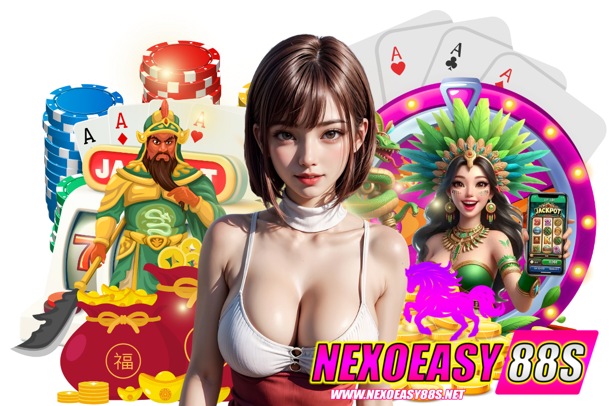 nexoeasy88s สมัคร