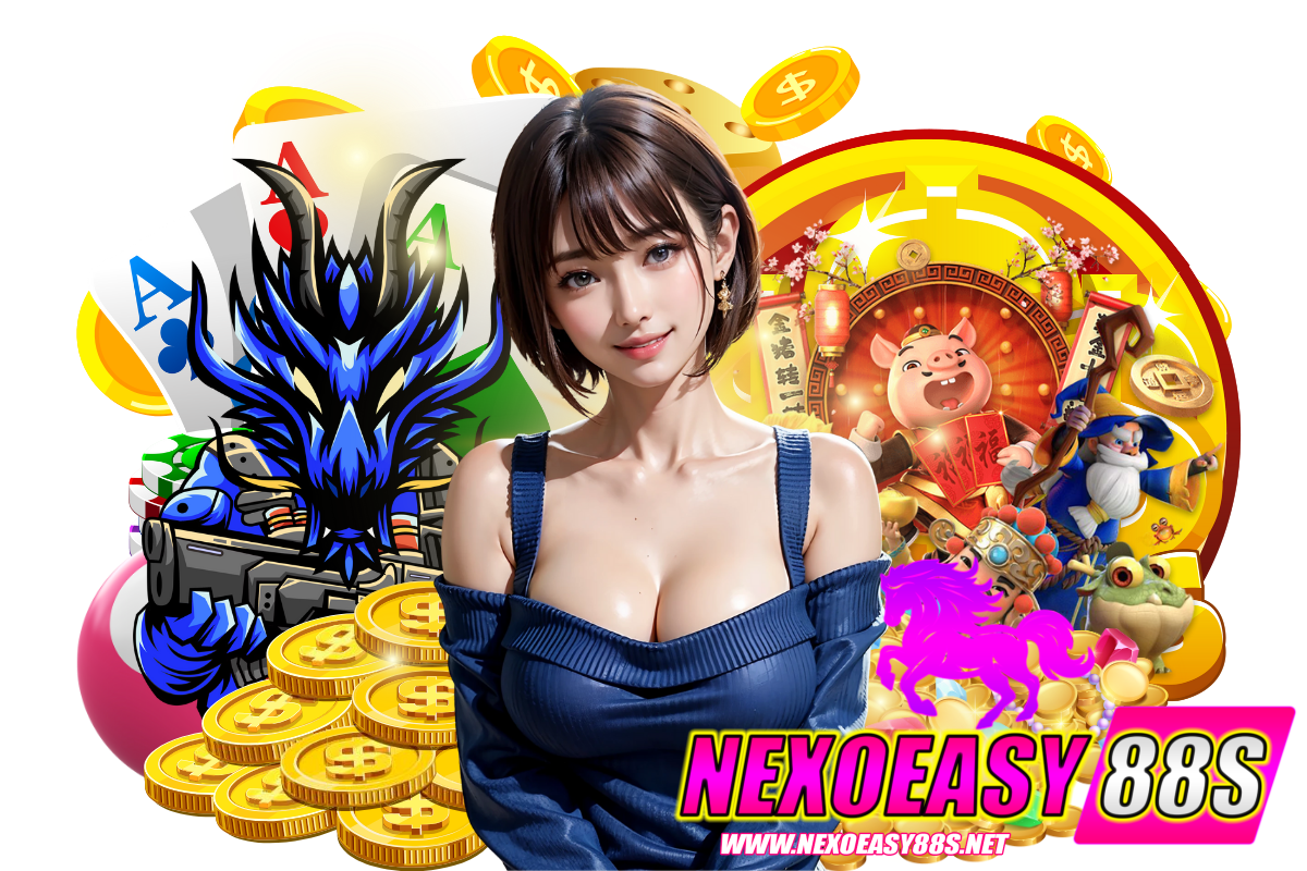 nexoeasy88s สล็อต