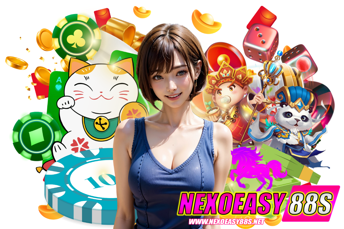 nexoeasy88s แจกเครดิตฟรี